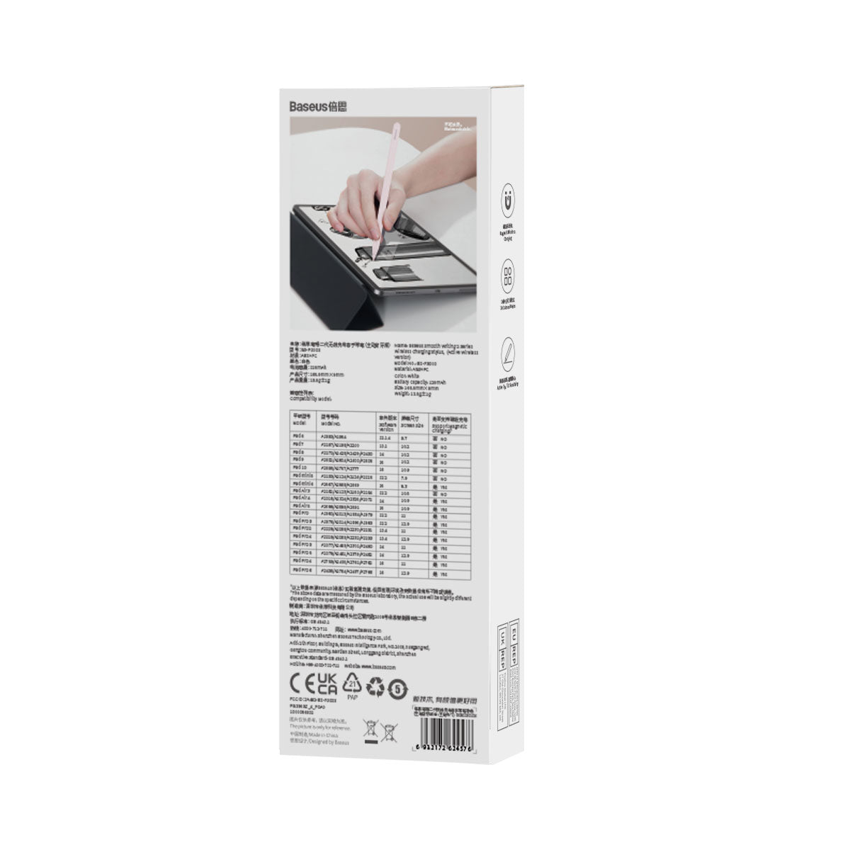 Smooth Writing 2 - BASEUS Active Wireless Version Moon - 5
